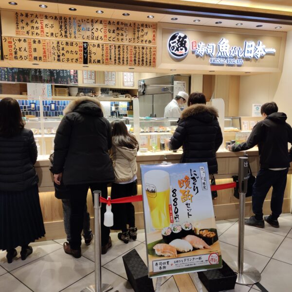 寿司魚がし日本一