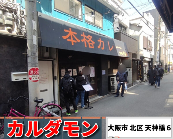 カルダモン　外観
