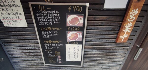 メニュー