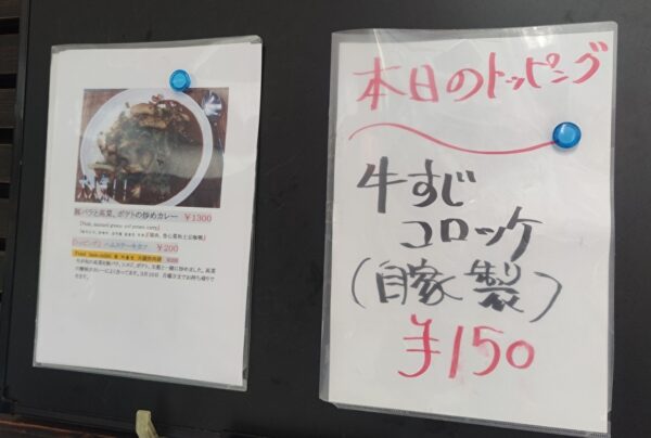トッピング