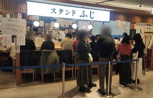 スタンドフジ