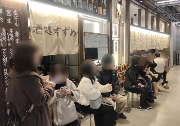 酒処すずめ