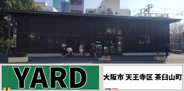 YARD　外観