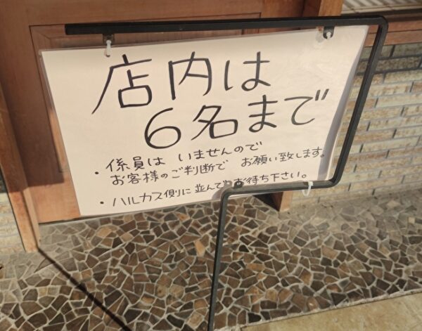 案内