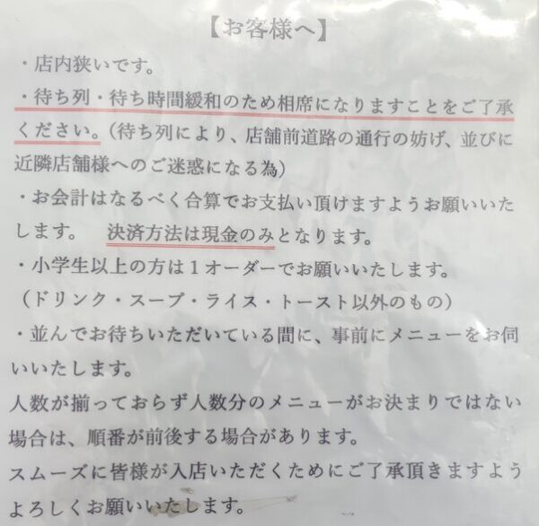 案内