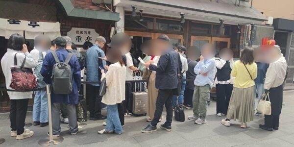 行列