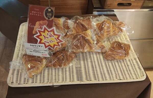 クロワッサン　商品