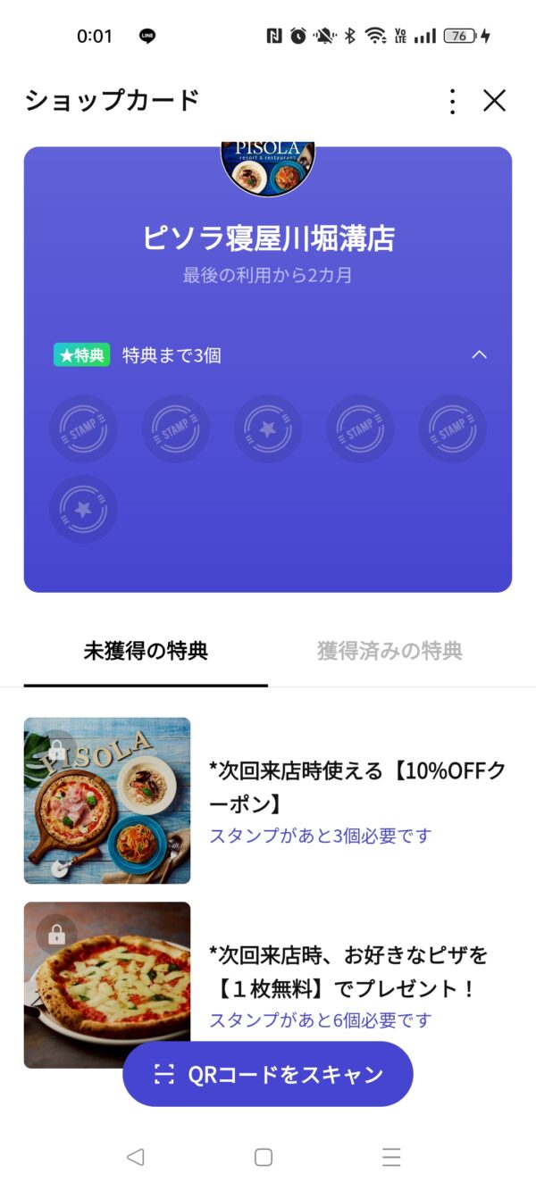 スクリーンショット４