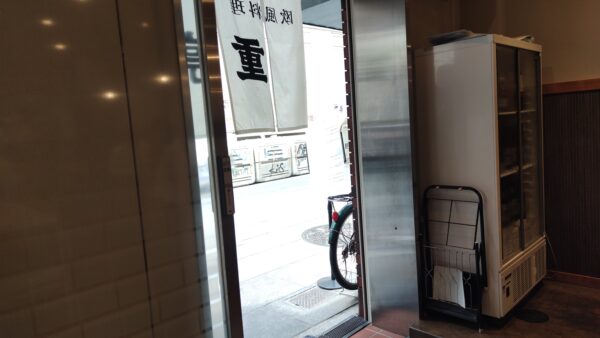 店内