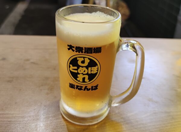 ビール