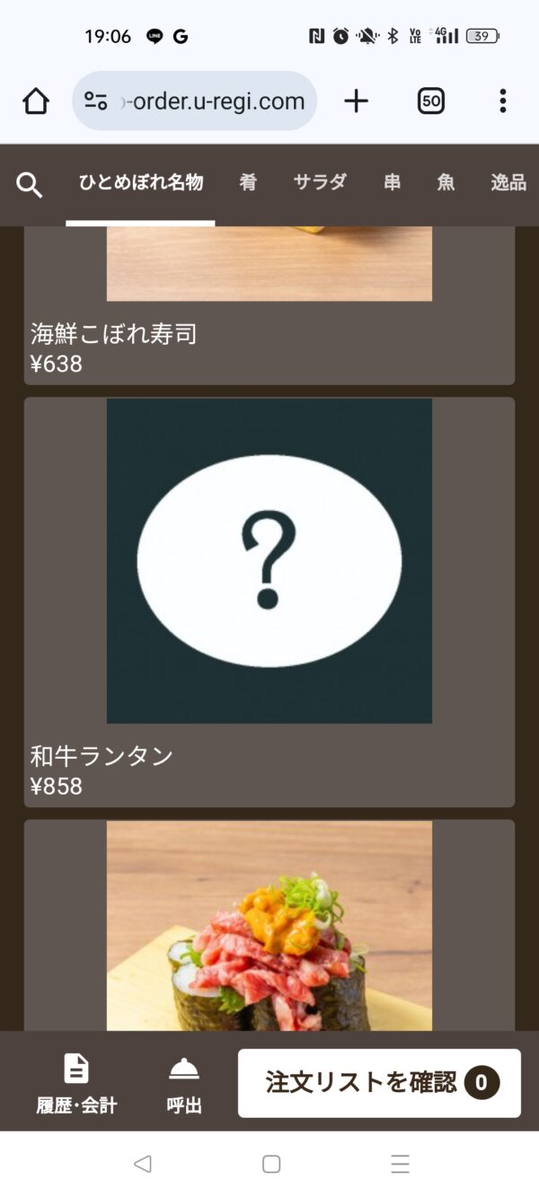和牛ランタン